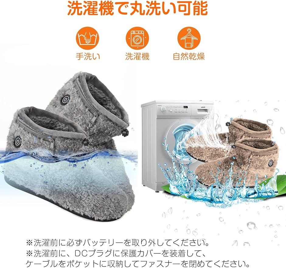 電気スリッパ コードレス 10秒速暖 フットウ...の詳細画像5