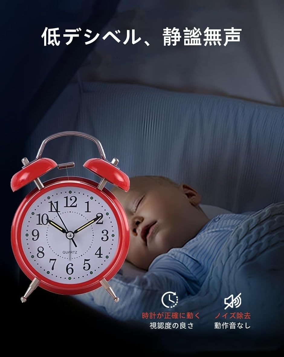 置き時計 オシャレ アナログ 大音量 振動 おしゃれ うるさい 絶対起き