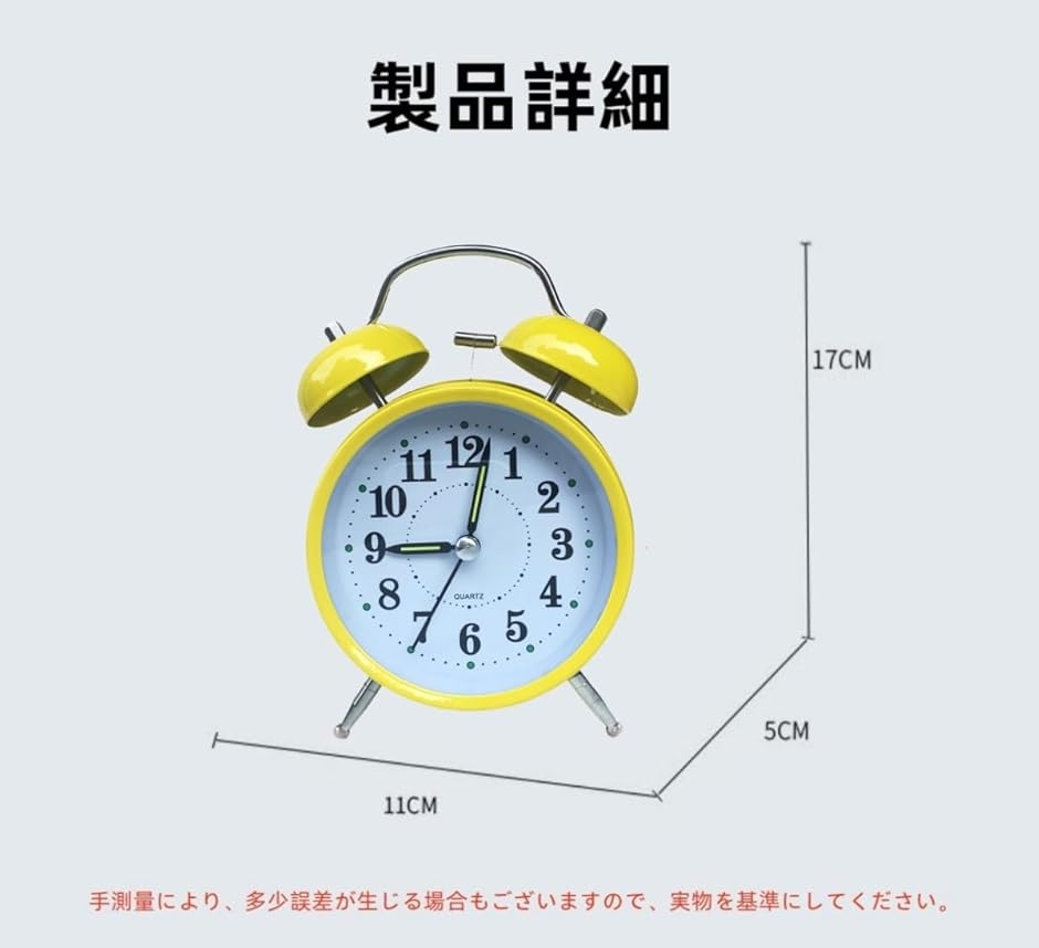 置き時計 オシャレ アナログ 大音量 振動 おしゃれ うるさい 絶対起き