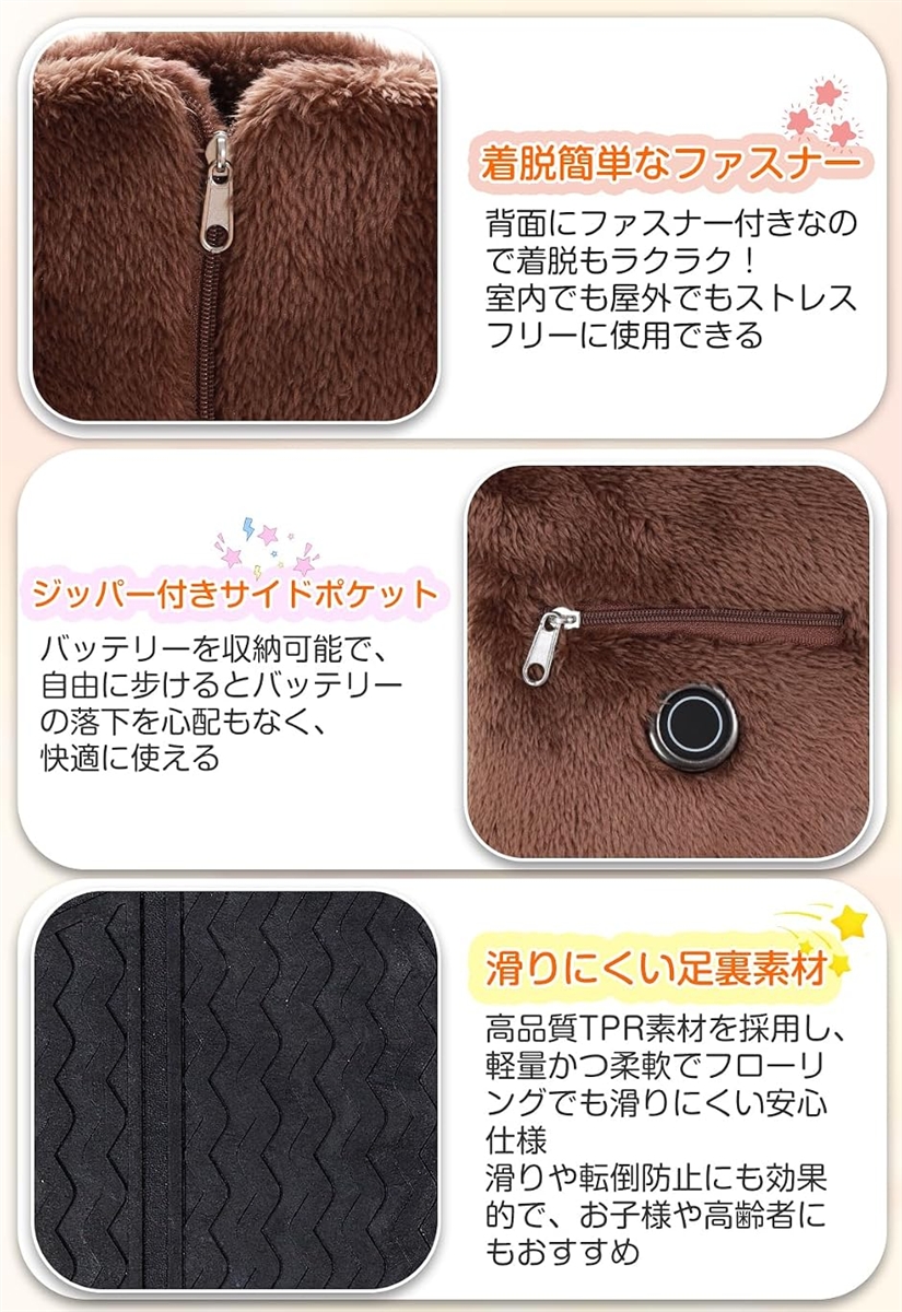 フットウォーマー コードレス 電気スリッパ 1...の詳細画像2