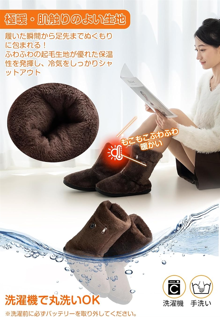 フットウォーマー コードレス 電気スリッパ 1...の詳細画像3