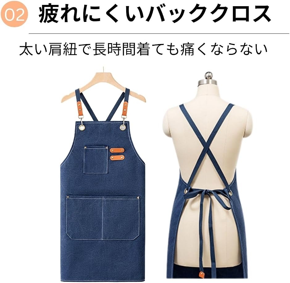 エプロン 親子 お揃い デニム X型 ペア 大人 子供 キッズ カフェ風