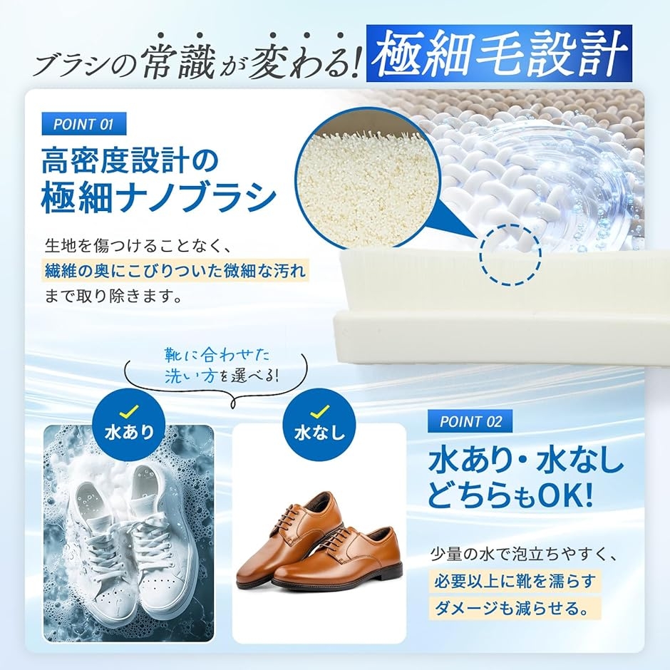 靴ブラシ 靴洗い スタイリスト監修表面を傷つけない シューズブラシ (ホワイト, 195x36x26mm) 関連画像2
