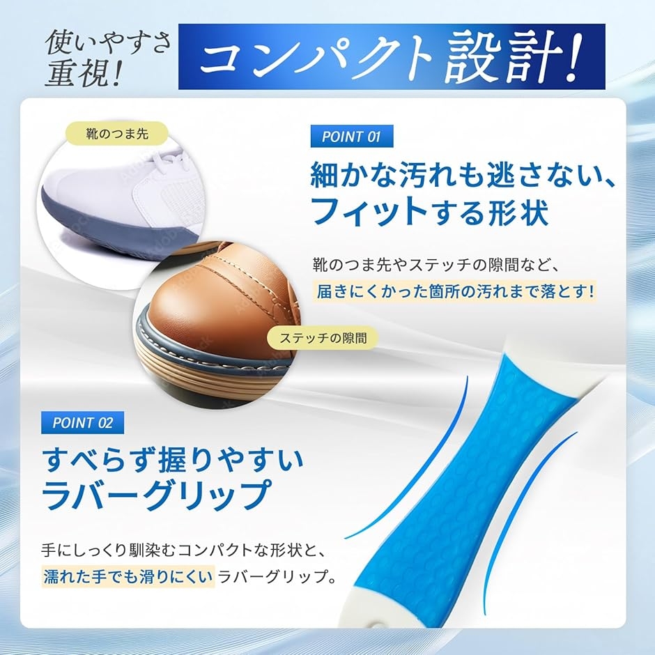 靴ブラシ 靴洗い スタイリスト監修表面を傷つけない シューズブラシ (ホワイト, 195x36x26mm) 関連画像4