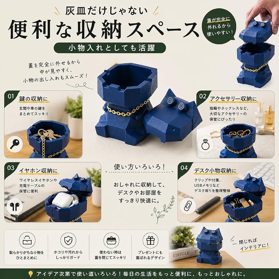 灰皿 かば 蓋付き 臭わない お手入れ簡単 大容量 卓上 かわいい