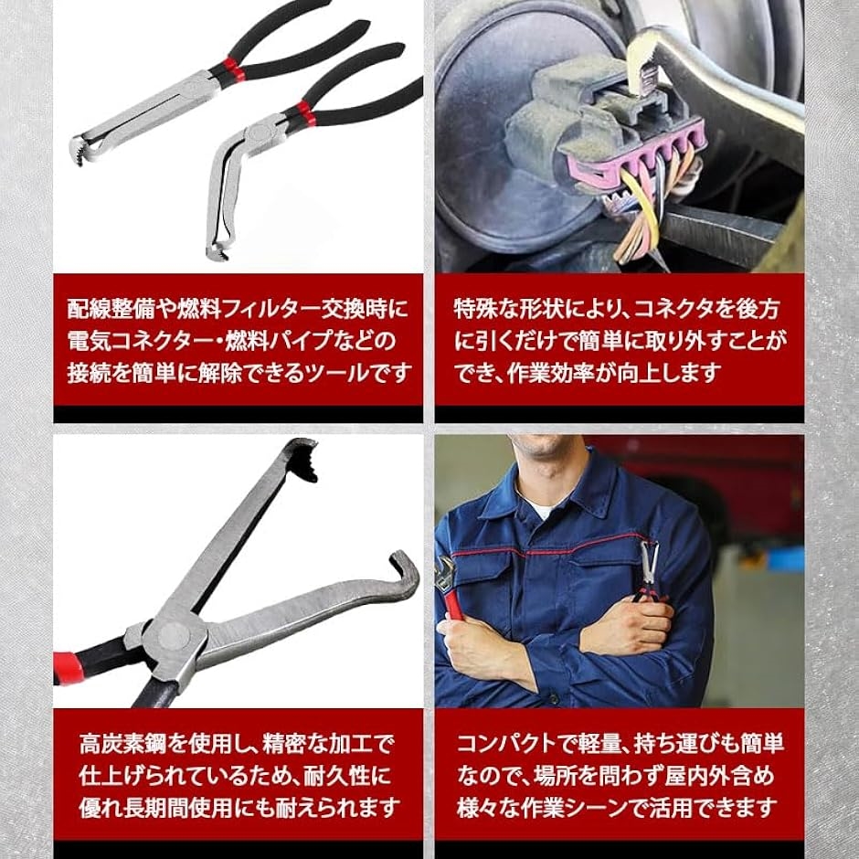 カプラー外し 工具 2本セット 直線タイプ 曲...の詳細画像3