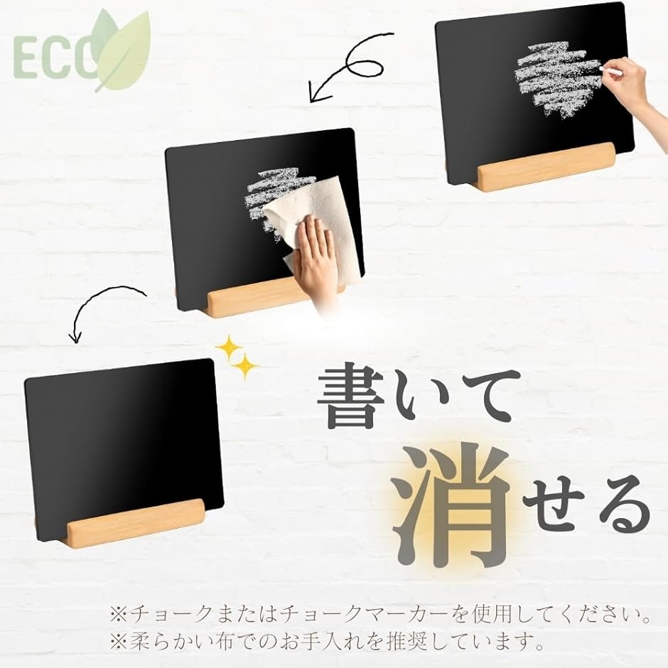 ブラックボード 黒板 卓上 メニューボード カフェ風 POP (L(300x210?mm