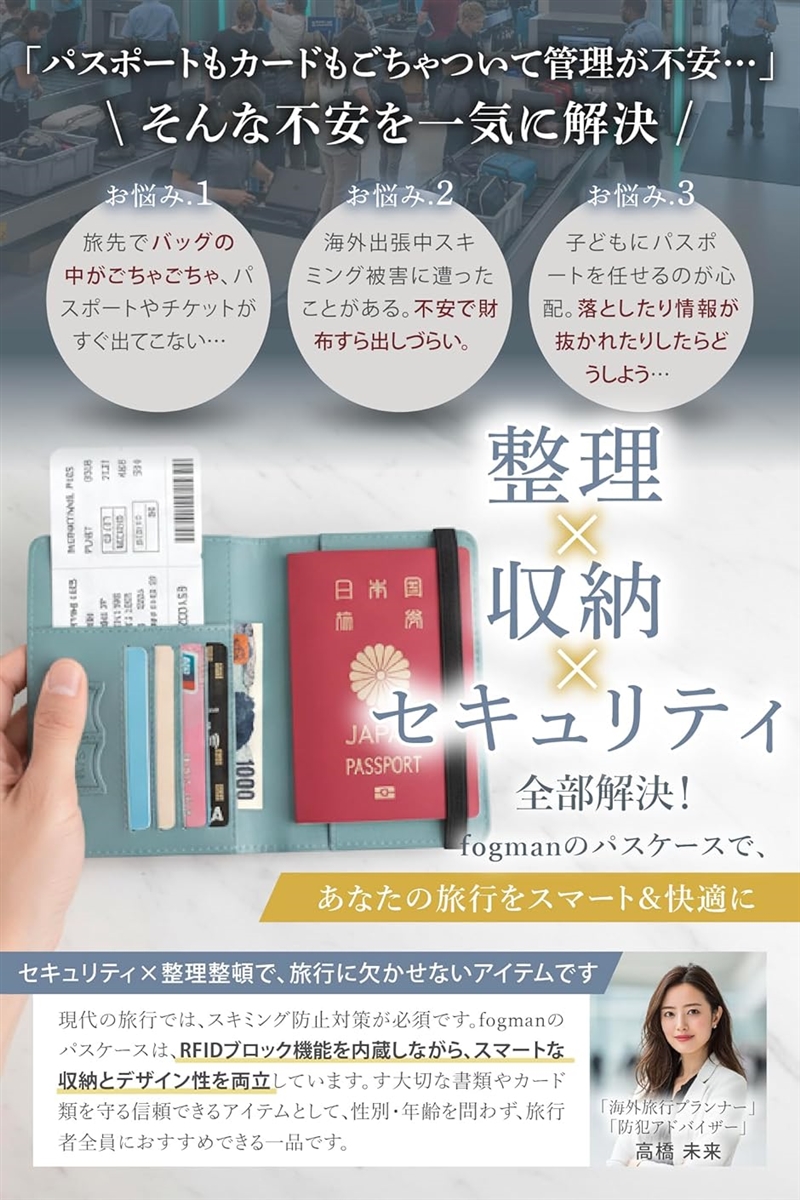 パスポートケース スキミング防止 カバー RF...の詳細画像3