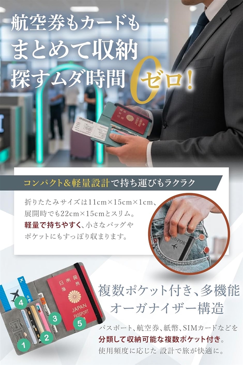パスポートケース スキミング防止 カバー RF...の詳細画像4