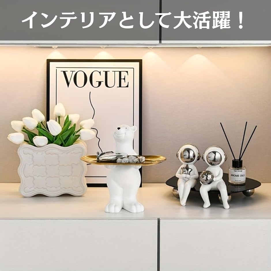 アクセサリー トレー シロクマ 小物入れ ジュエリー トレイ しろくま