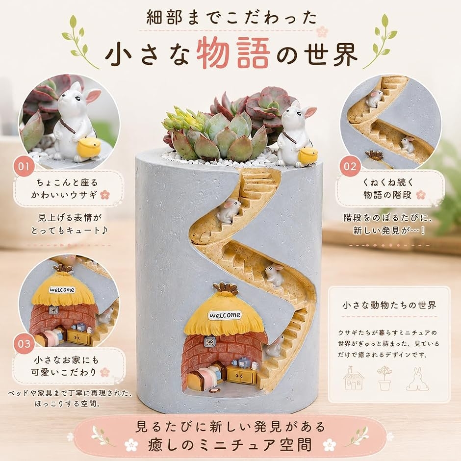 植木鉢 プランター 動物 アニマル かわいい フラワー ポット ミニ 多肉