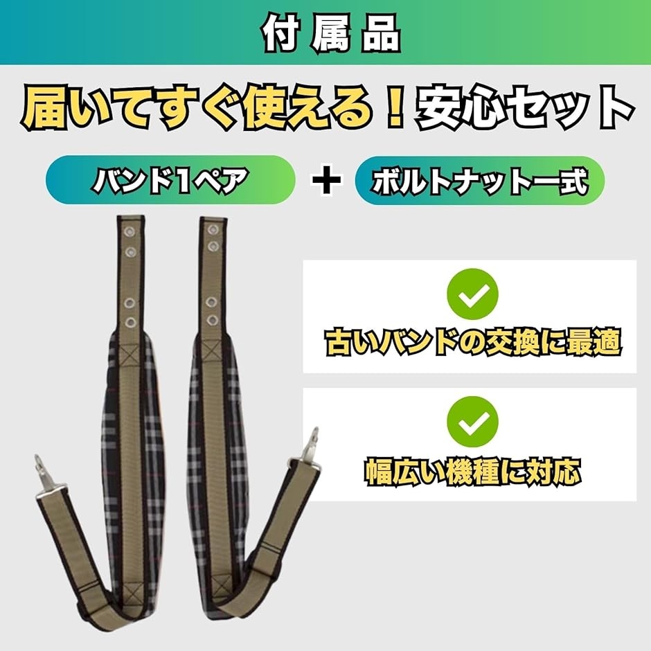 背負い式 噴霧器 ベルト 刈払機 草刈り機 交換 散布器 草刈機 刈払機