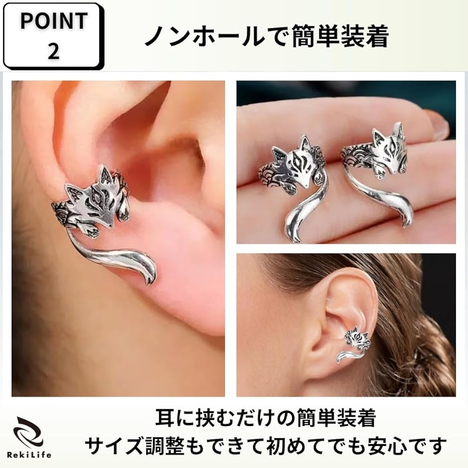キツネ 狐（メンズアクセサリー） | ファッション のおすすめ人気商品