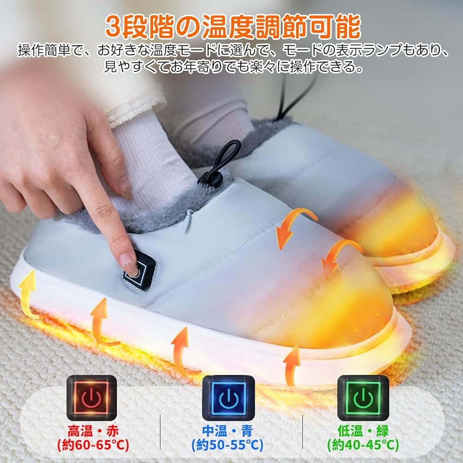 電気スリッパ コードレス 10秒速暖 フットウォーマー 足温器 充電式