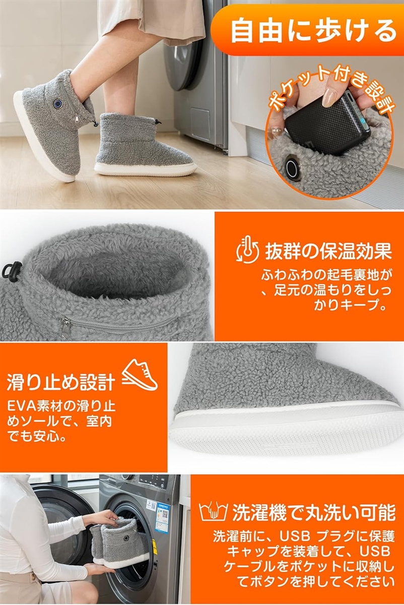 電気スリッパ フットウォーマー ル6000mAh大容量x2個 ＆ 8秒速暖 足温