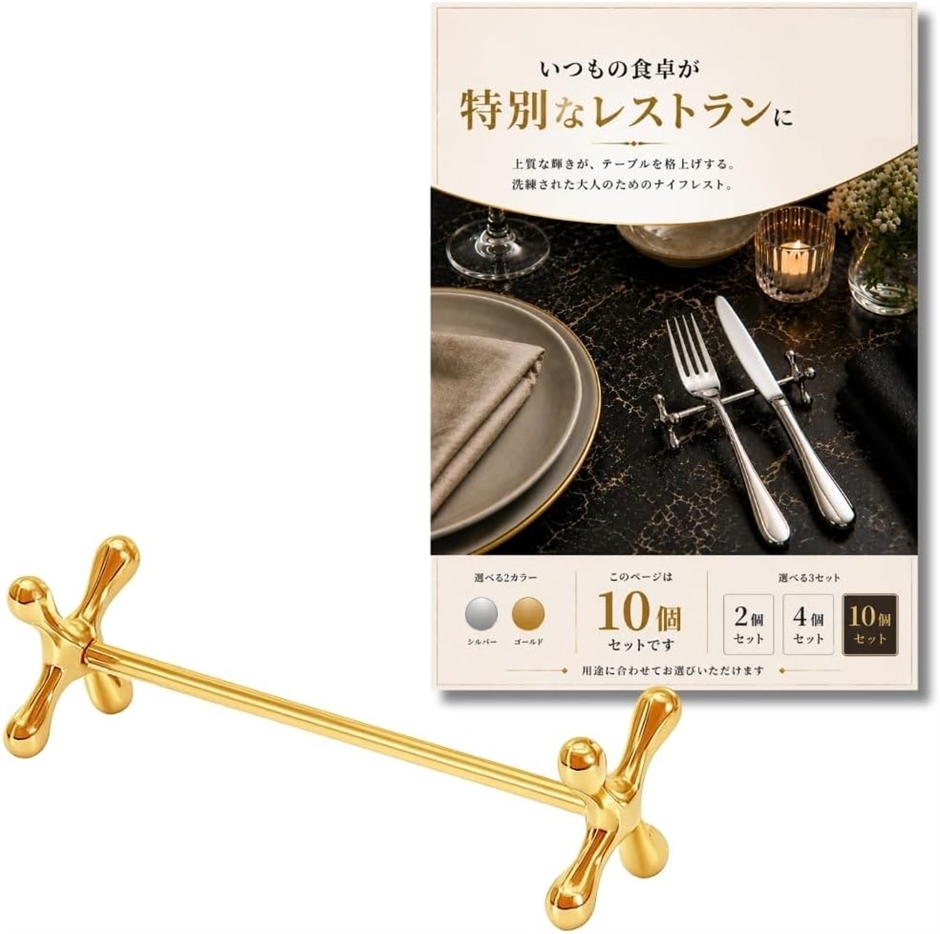 ナイフレスト 箸置き 錆びない カトラリーレスト 亜鉛合金製 8cm