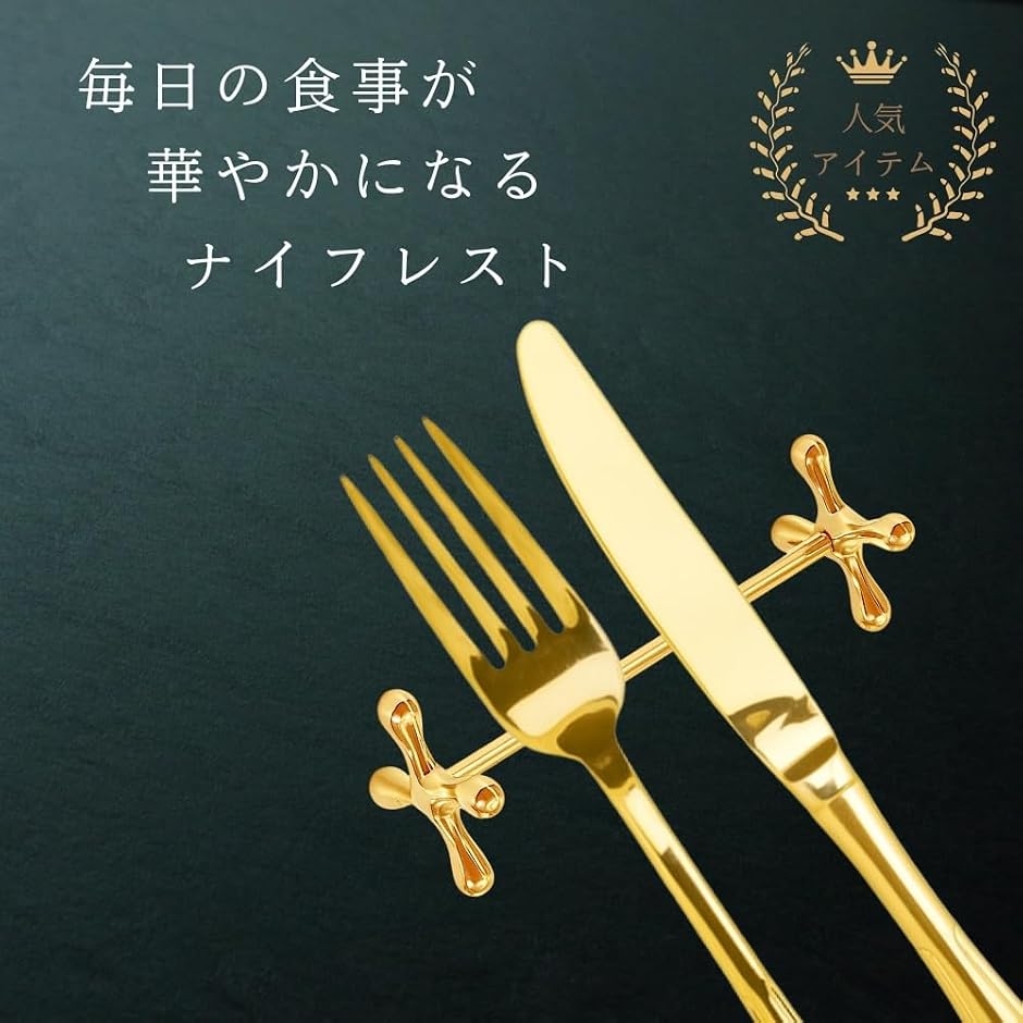 ナイフレスト 箸置き 錆びない カトラリーレスト 亜鉛合金製 8cm