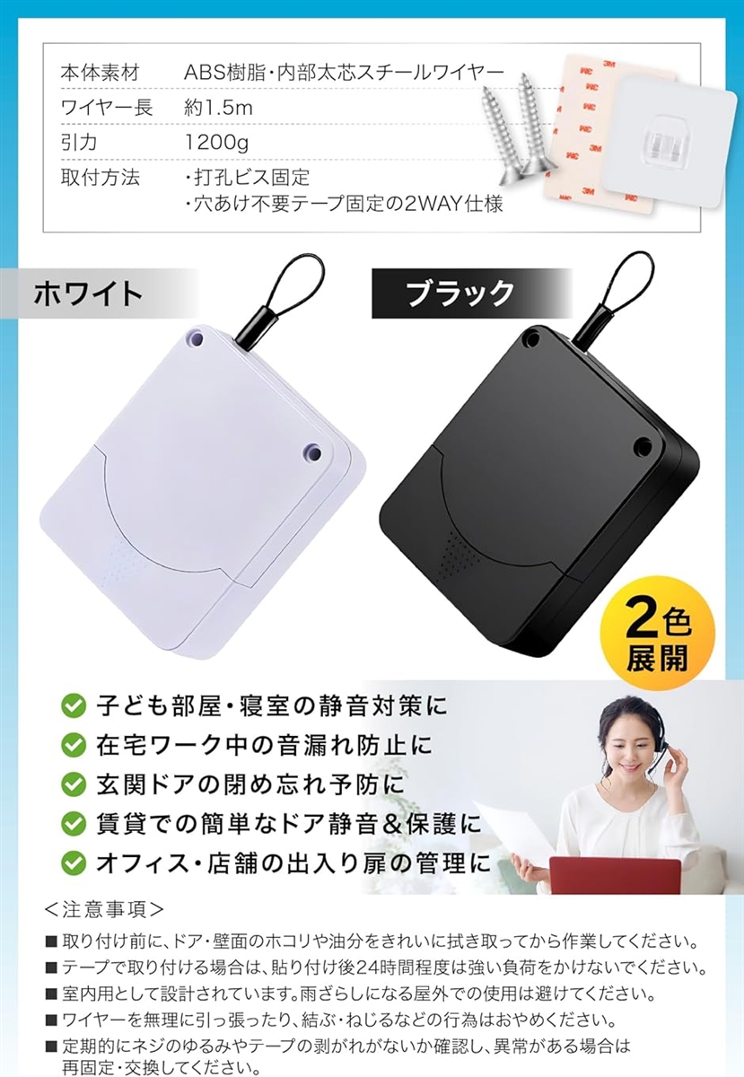 ダブルダンピング方式採用 ドアクローザー 引き戸用 後付け 自動で
