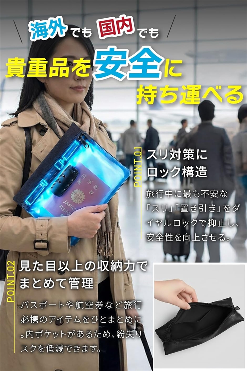 バッグ機能設計士監修 鍵付きポーチ 耐火バッグ...の詳細画像4