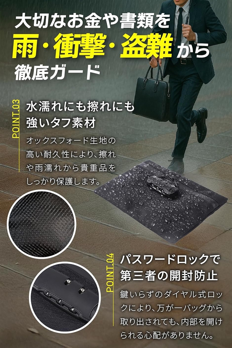 バッグ機能設計士監修 鍵付きポーチ 耐火バッグ...の詳細画像5