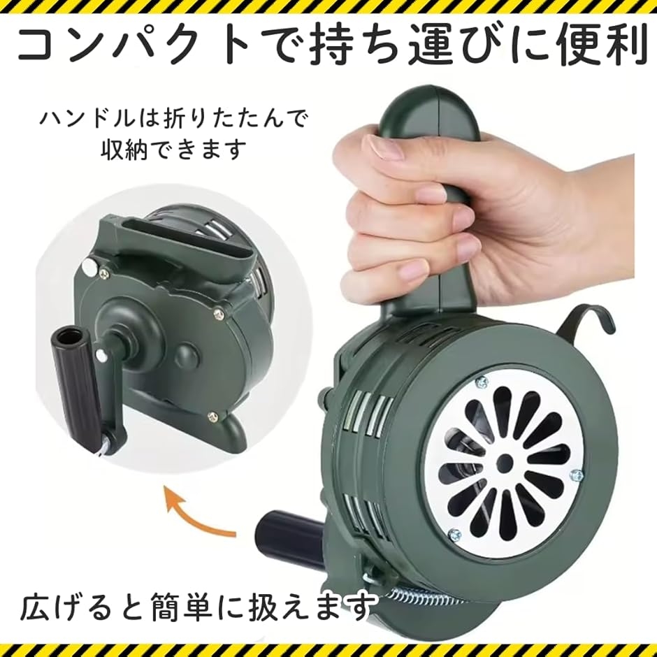 サイレン 手動 ハンドル 手回し式 ポータブル ハンディサイレン 非常用