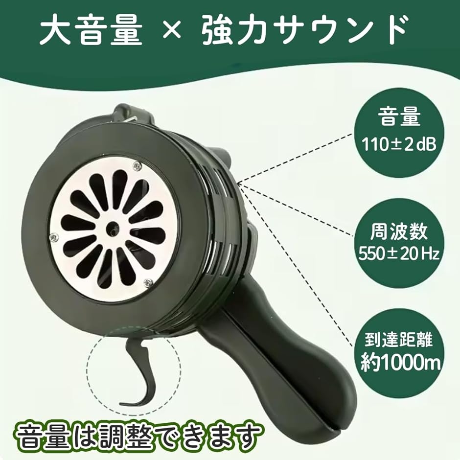 サイレン 手動 ハンドル 手回し式 ポータブル ハンディサイレン 非常用