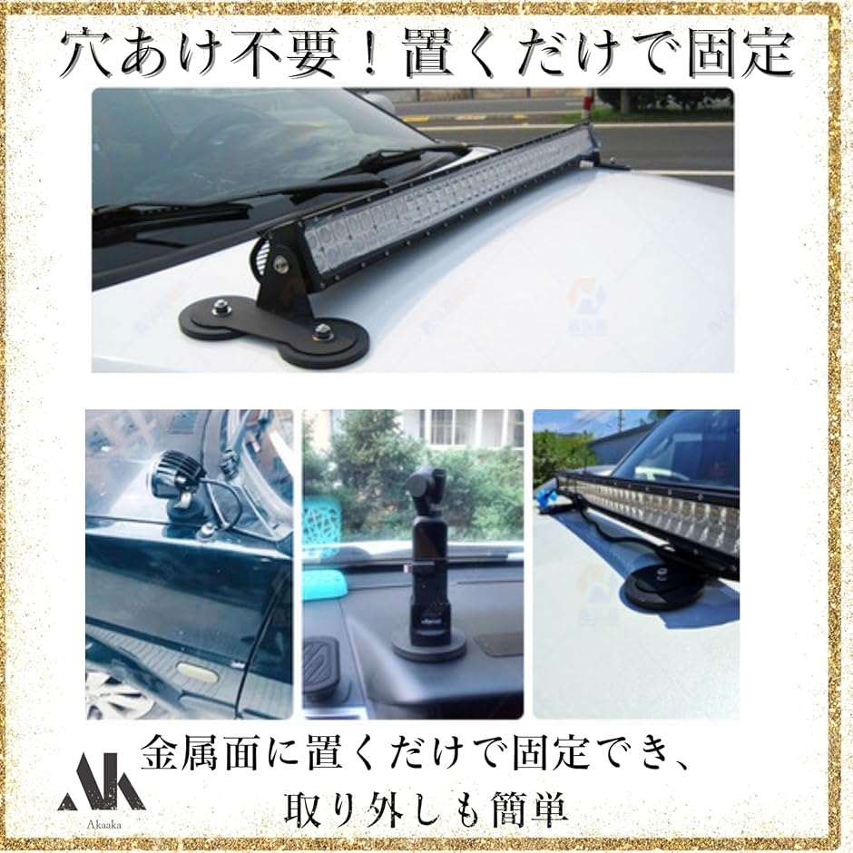 マグネット台座 強力 ネオジム磁石 M6外ネジ 工具不要 ゴム素材カバー