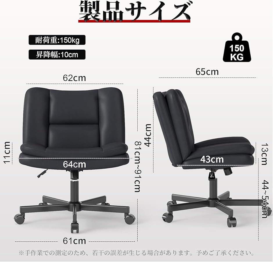 デスクチェア あぐらチェア PUレザー 90°~105° （ブラック） デスクチェア あぐらチェア ソファチェア 重力ロック PUレザー 90
