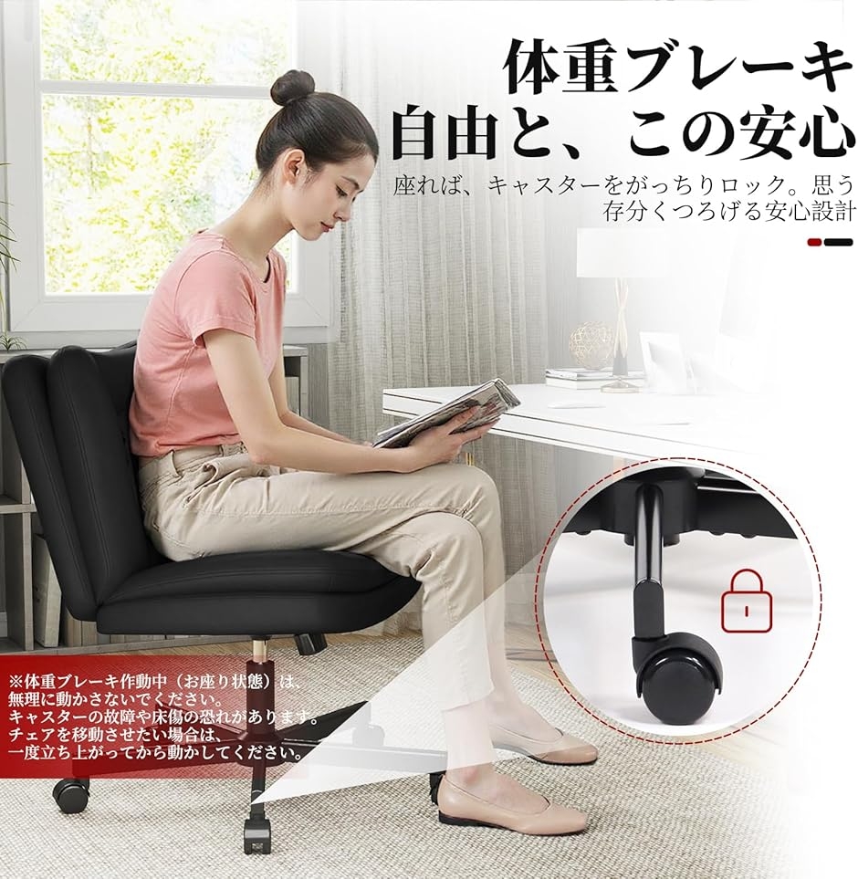 デスクチェア あぐらチェア ソファチェア 重力ロック PUレザー 90