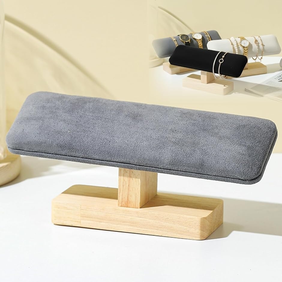 腕時計 スタンド 置き ウォッチスタンド 木製 収納 アクセサリー (ダークグレー(ナチュラル))