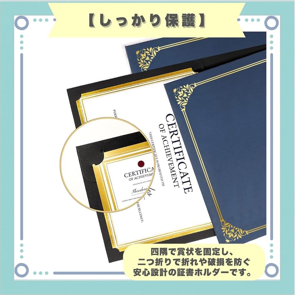 賞状ホルダー ファイル ケース 証書入れ A4サイズ 二つ折り 10個セット