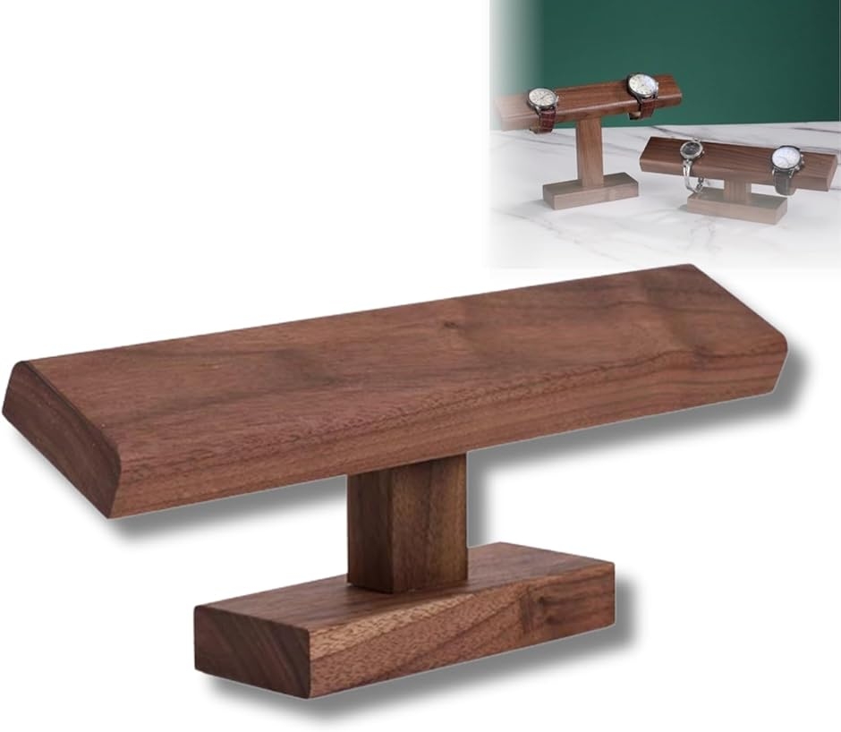 腕時計 スタンド ウォッチスタンド 時計スタンド 4本 木製 ディスプレイ (ショート(ブラウン))