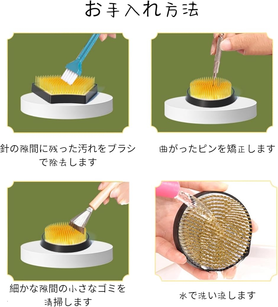 剣山 生け花 丸形 ステンレス 滑り止 傷付けない ゴムリング付き 剣山