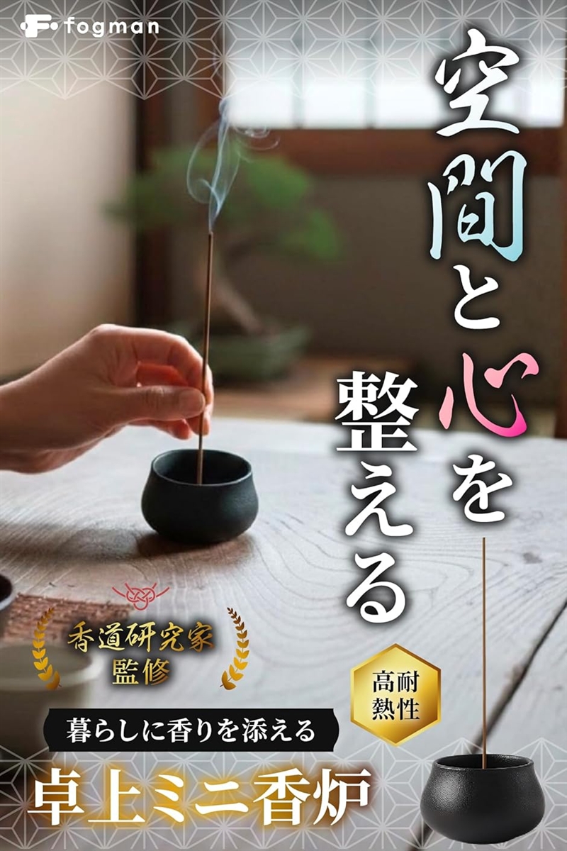 香炉の商品一覧 通販 - Yahoo!ショッピング