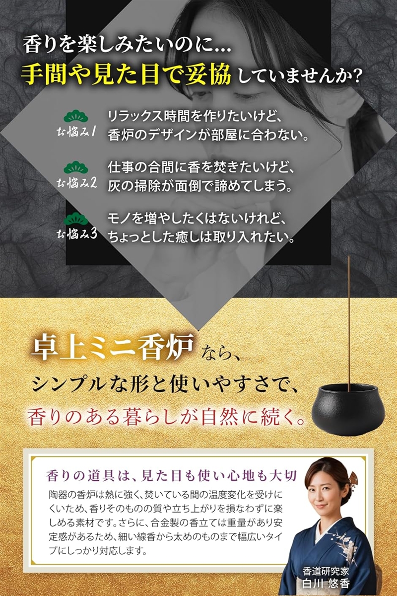 香炉の商品一覧 通販 - Yahoo!ショッピング