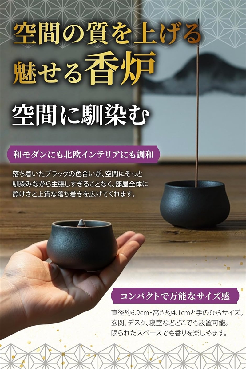 香炉の商品一覧 通販 - Yahoo!ショッピング