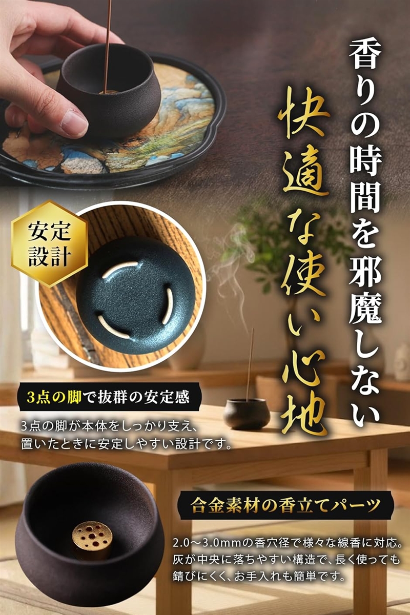 香炉の商品一覧 通販 - Yahoo!ショッピング