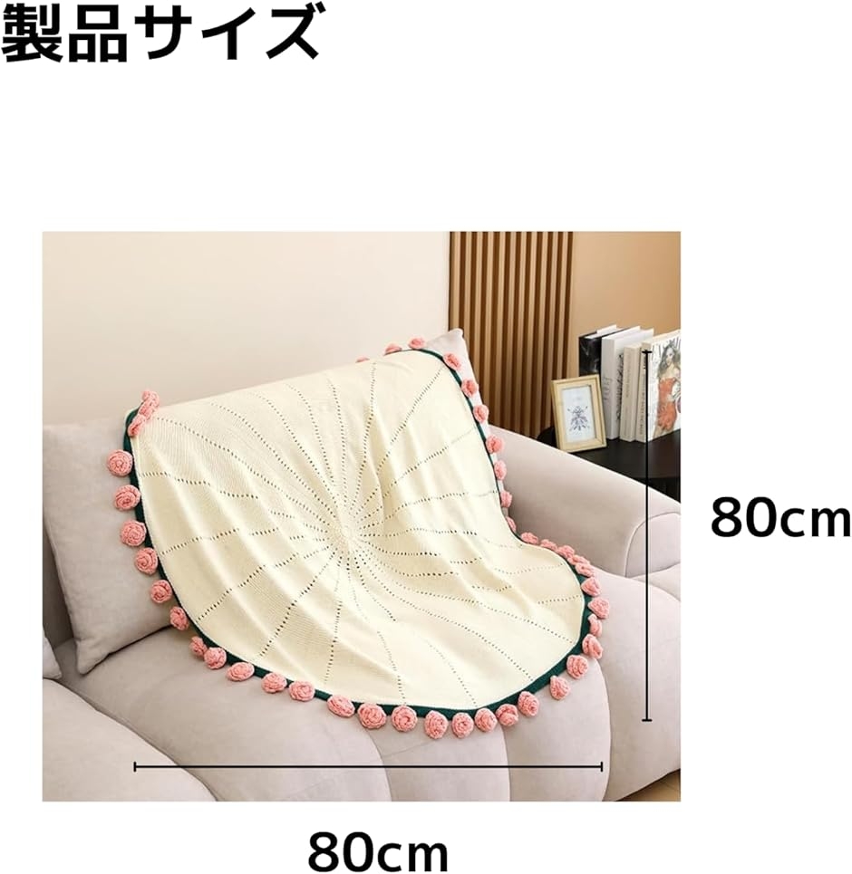 花束になるブランケット ブーケ フラワー かわいい 毛糸 バラ 編み物