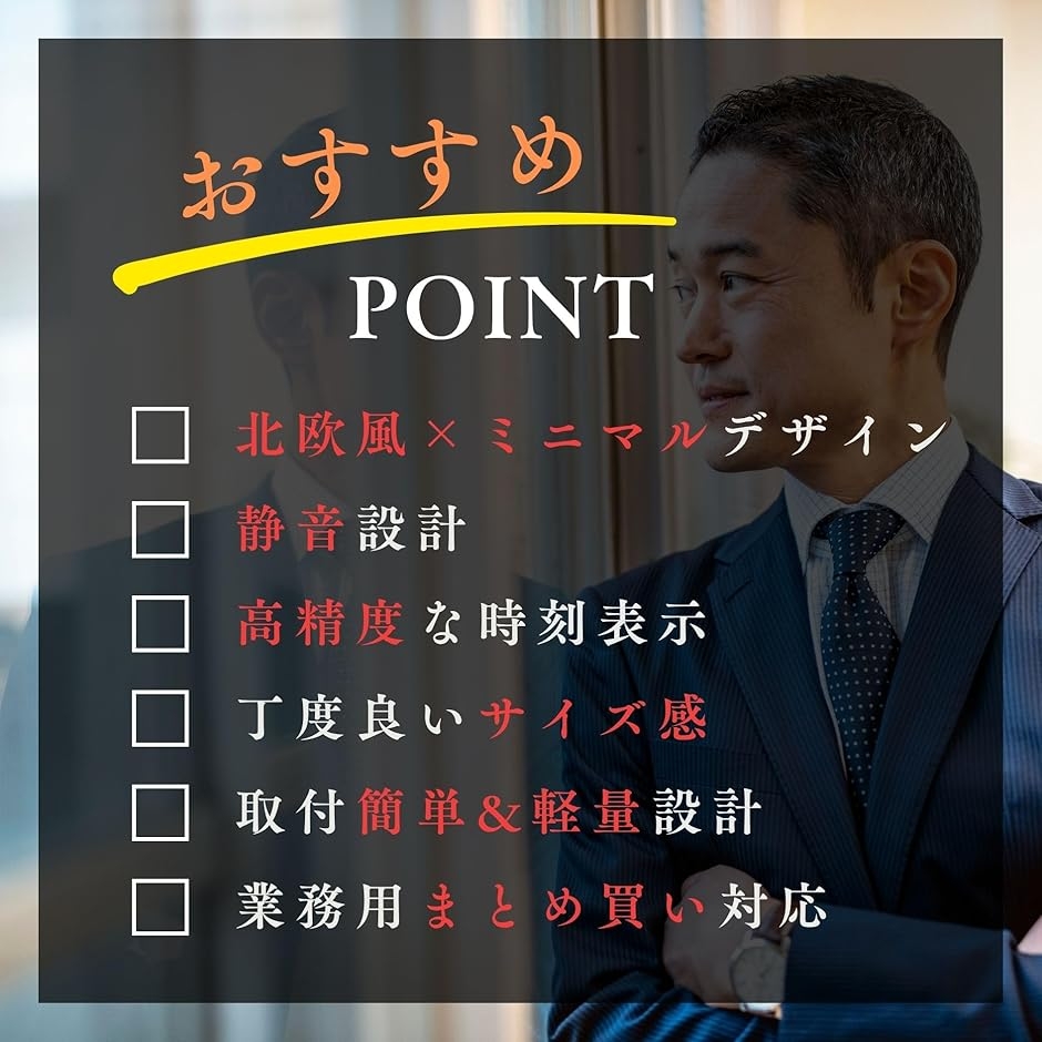 静音設計壁掛け時計 おしゃれ 北欧 クォーツ時...の詳細画像2