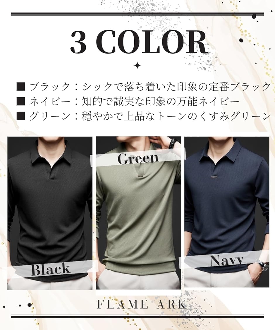 上品トップス ポロシャツ メンズ 長袖 tシャツ ノンアイロン ビジネス