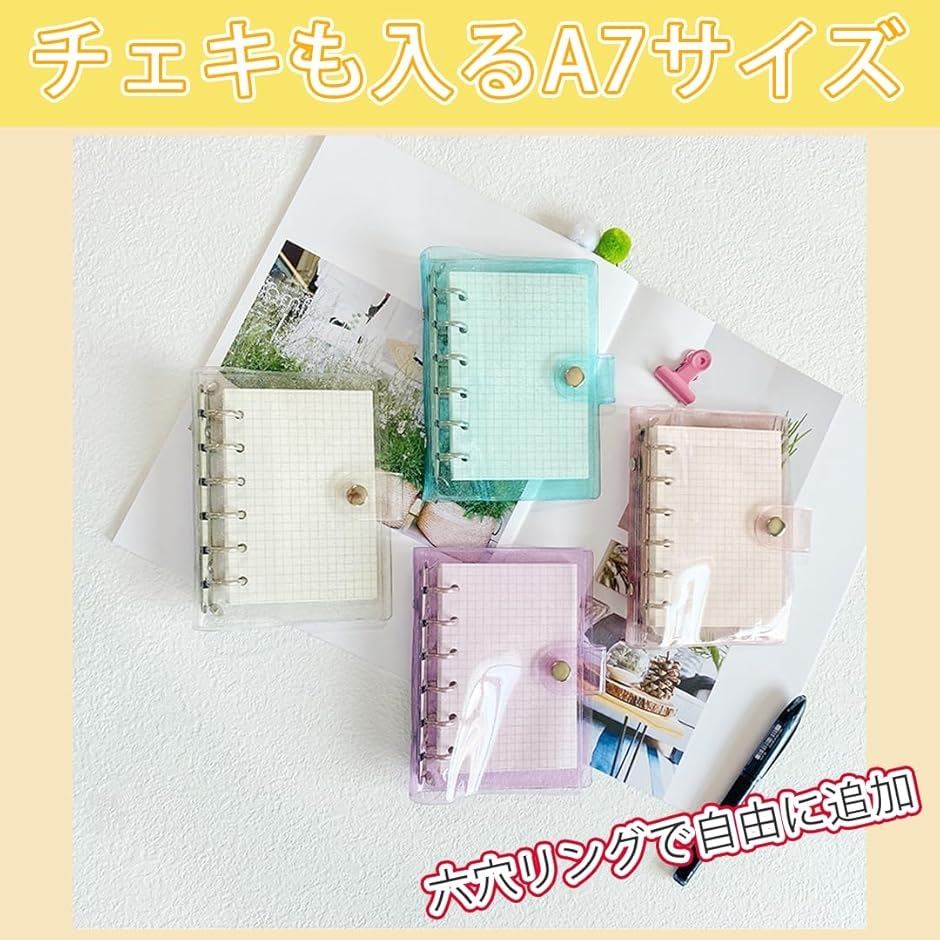 A7 メモ帳 バインダー（キッチン、日用品、文具）のおすすめ人気商品