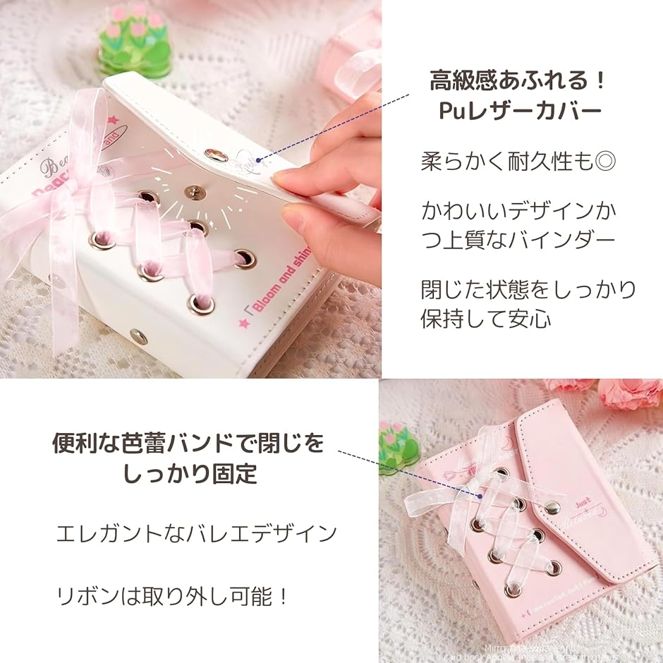 シール帳 バインダー ピンク かわいい 女の子 おしゃれ 韓国風 リボン