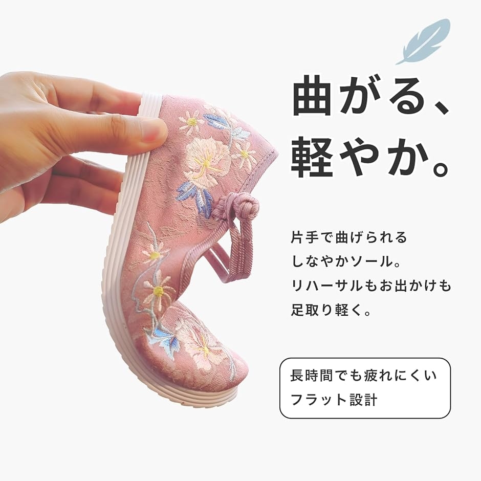 チャイナシューズ 刺繍 フラットシューズ レディース 漢服 中華靴 中国靴 民族衣装 カンフーシューズ (ホワイト,  24.5 cm) | ブランド登録なし | 02