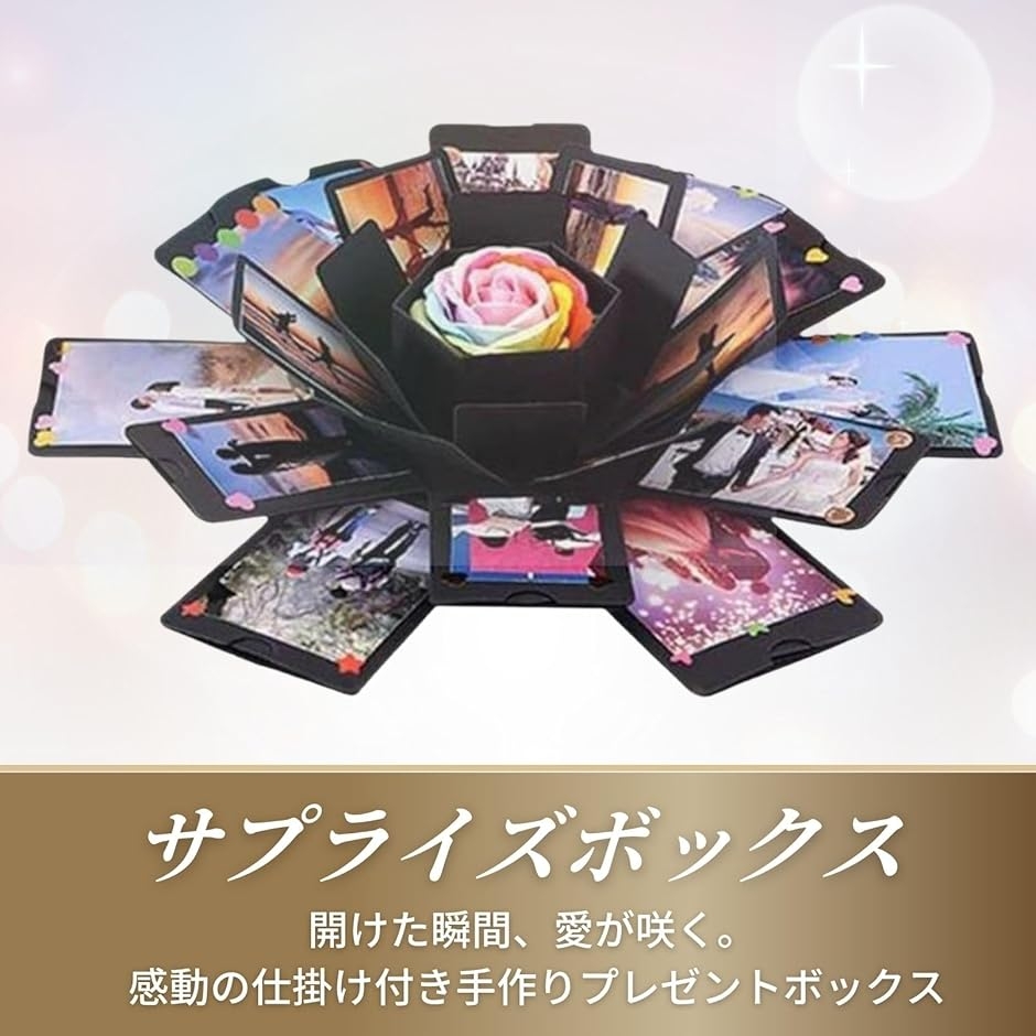 プレゼントボックス 誕生日プレゼント サプライズボックス ギフト