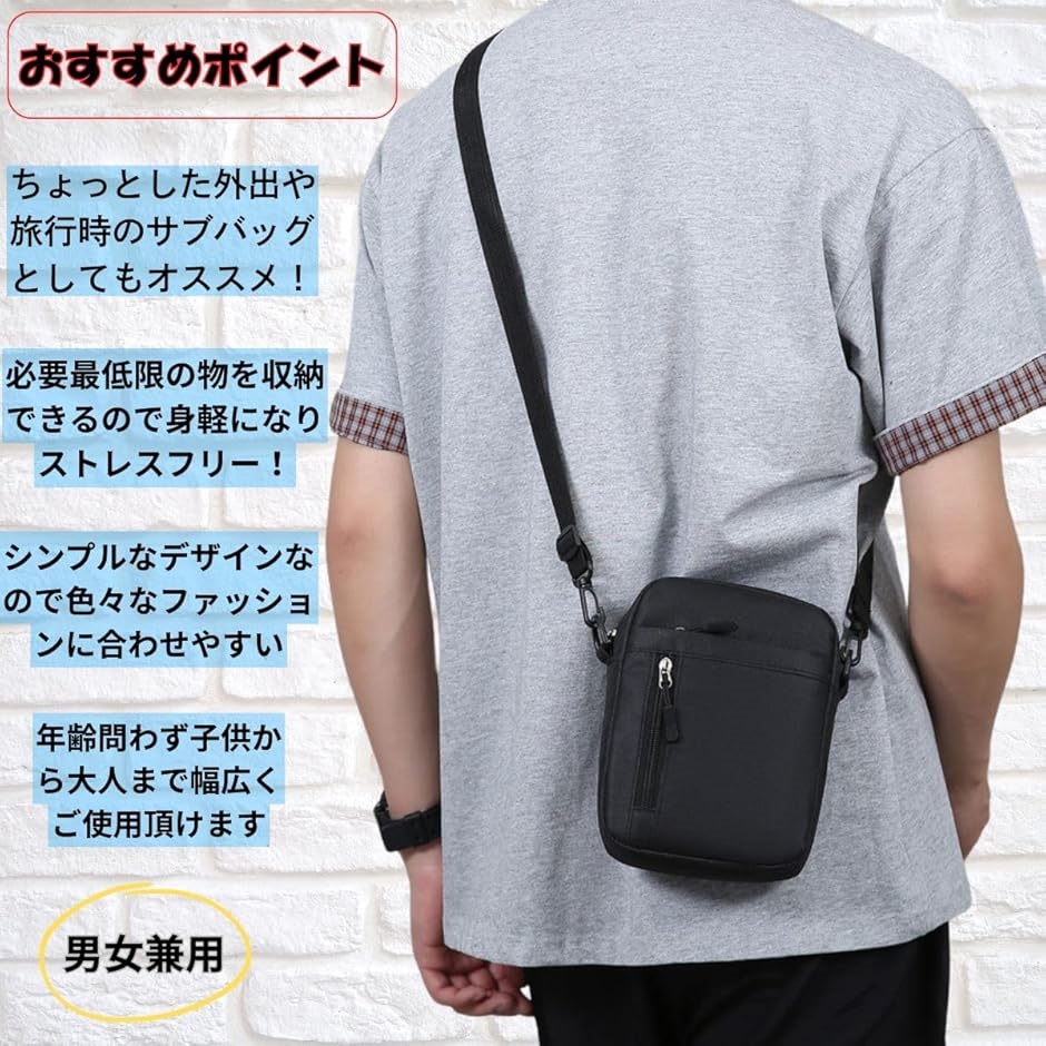 ミニショルダーバッグ サコッシュ 小さめ ショ...の詳細画像2