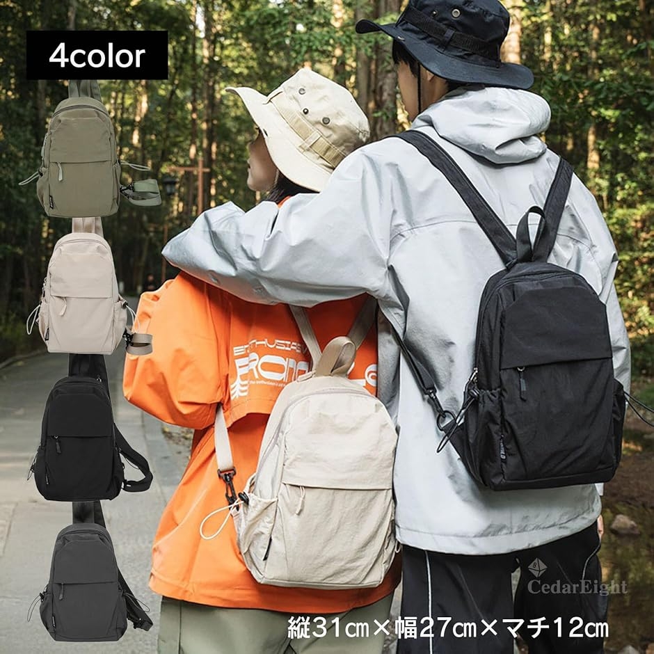 リュックになるボディバッグ メンズ レディース 2WAY カジュアル