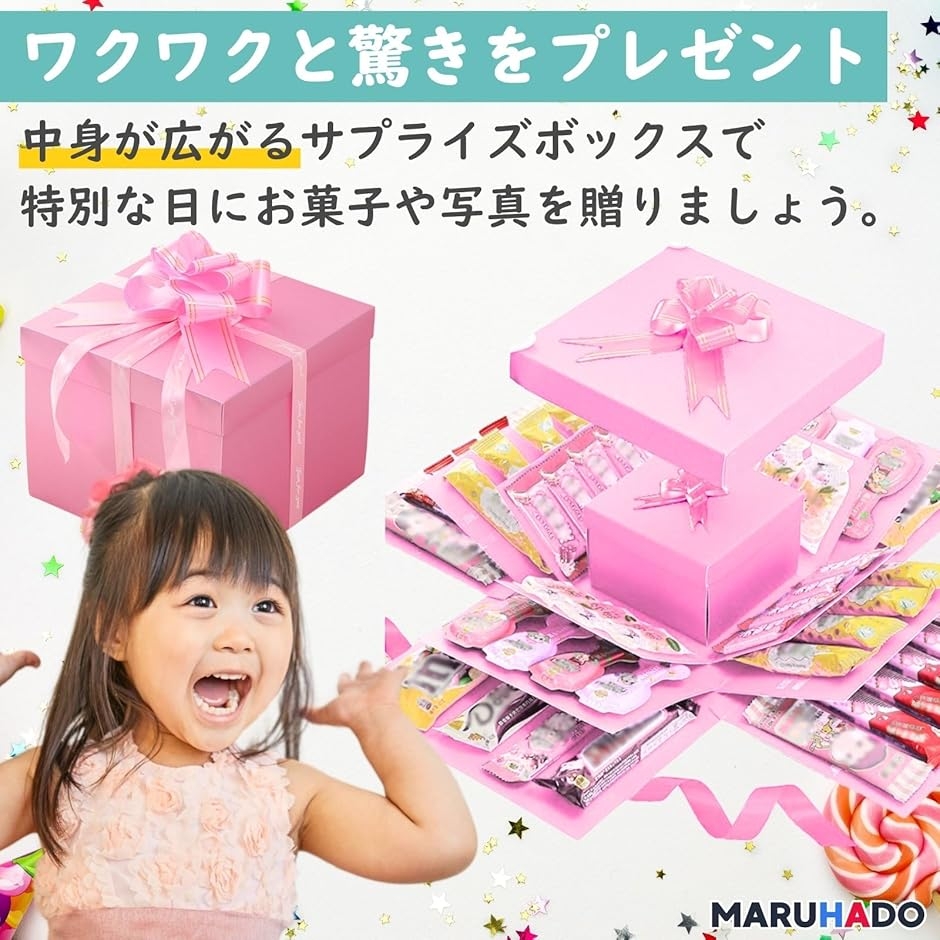 ギフトボックス ピンク（色：ピンク系）の商品一覧 通販 - Yahoo