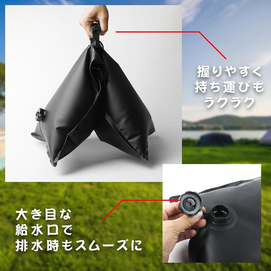 シェード固定用 ウエイト 注水タイプ バッグ ...の詳細画像5