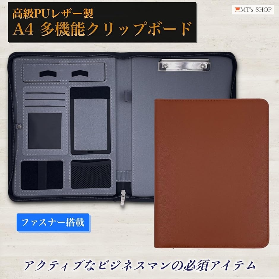 クリップボード ファスナー付き バインダー A4 二つ折り フェイク