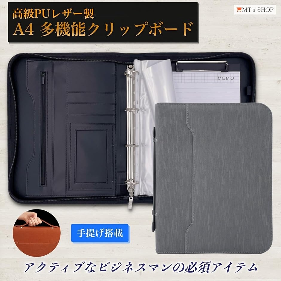 【けん】ペッレモルビダ　レザー　黒　バッグ　大容量　A4 PC 収納 クリップボード バッグ型 ファスナー付き バインダー A4 二つ折り PU